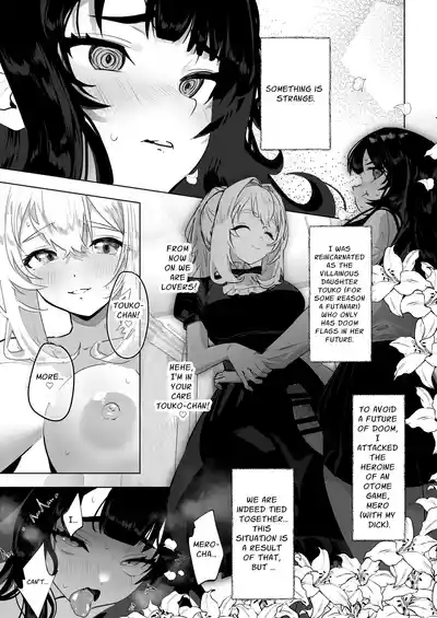[Raise wa Futanari Bishoujo (orion)] Futanari Akuyaku Reijou – 2