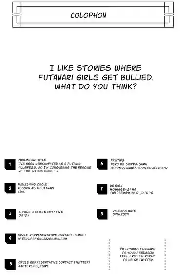 [Raise wa Futanari Bishoujo (orion)] Futanari Akuyaku Reijou – 25
