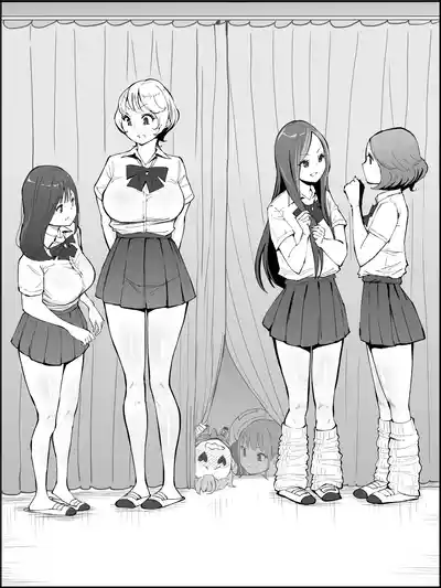 [あいる] 僕にハーレムセフレができた理由 4 – 25