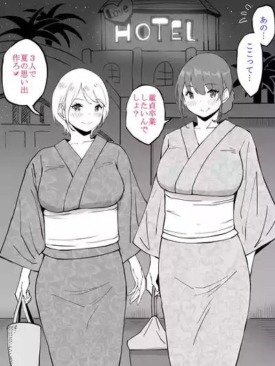 [あいる] 今年の夏はバイトで終わっちまった… – 1