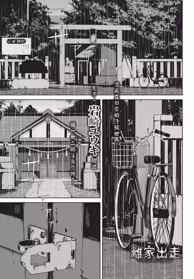 COMIC BAVEL 2021-12 [Chinese] [Decensored] [Digital] – 16