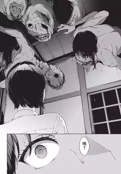 COMIC BAVEL 2021-12 [Chinese] [Decensored] [Digital] – 21