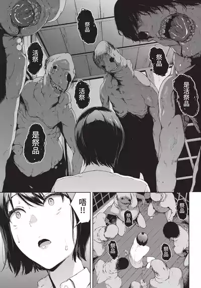 COMIC BAVEL 2021-12 [Chinese] [Decensored] [Digital] – 26