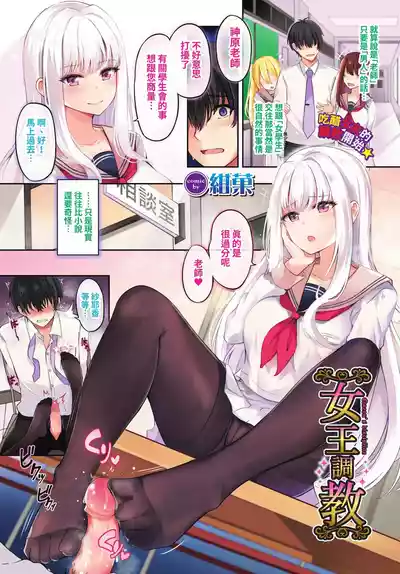 COMIC BAVEL 2021-12 [Chinese] [Decensored] [Digital] – 4