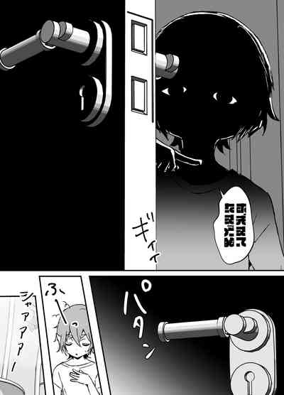 [エイトピーエム] 对主人一往情深的小精灵仆人所度过的日常【无糖汉化组】 – 30
