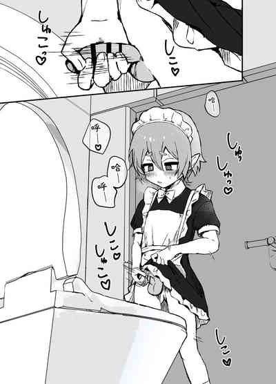 [エイトピーエム] 对主人一往情深的小精灵仆人所度过的日常【无糖汉化组】 – 4