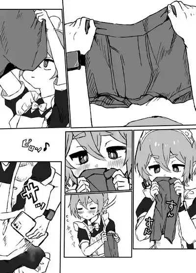 [エイトピーエム] 对主人一往情深的小精灵仆人所度过的日常【无糖汉化组】 – 7