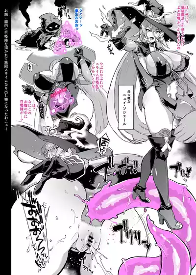 [煌野一人] Vライバー VS Hなお題箱 (にじさんじ) – 18