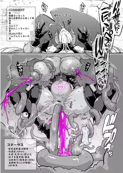 [煌野一人] Vライバー VS Hなお題箱 (にじさんじ) – 40