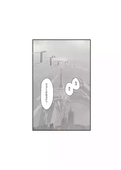[Aoin no Junreibi (Aoin)] r[E]：2B9S (NieR:Automata) – 3
