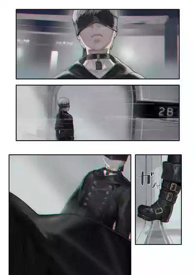 [Aoin no Junreibi (Aoin)] r[E]：2B9S (NieR:Automata) – 4