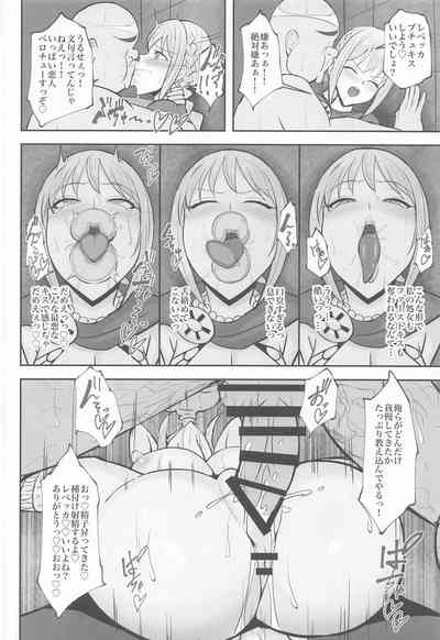 [へっだらいなー (さむらい)] コリーダの性処理姫騎士 (ワンピース) – 7