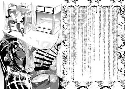 [サガッとる] 大奥創世記 – 10