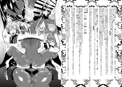 [サガッとる] 大奥創世記 – 11