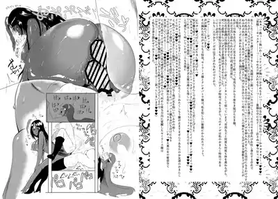 [サガッとる] 大奥創世記 – 12