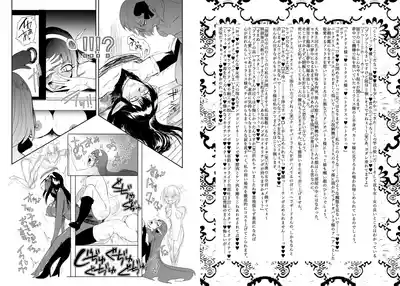 [サガッとる] 大奥創世記 – 13