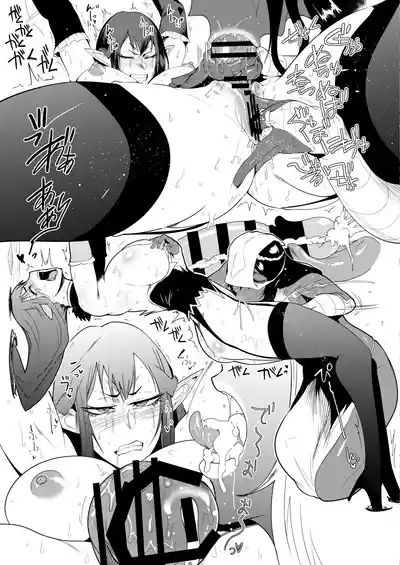 [サガッとる] 大奥創世記 – 22
