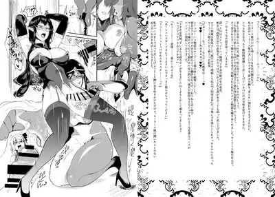 [サガッとる] 大奥創世記 – 3