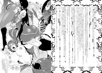 [サガッとる] 大奥創世記 – 8
