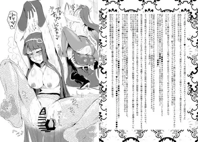 [サガッとる] 大奥創世記 – 9