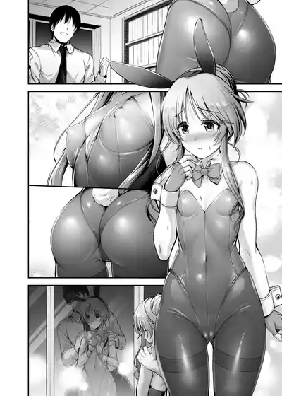 [ment] エッチなバニー藍子に躾する漫画 – 15