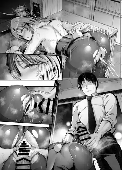 [ment] エッチなバニー藍子に躾する漫画 – 22