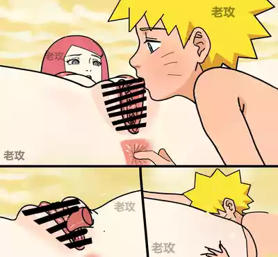[老攻] NARUTO [Chinese] – 15