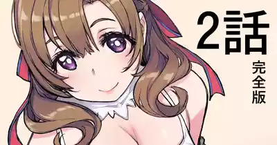 [Xration (mil)] Haha no Hi Sono 2 (Tsujou Kougeki ga Zentai  – 1