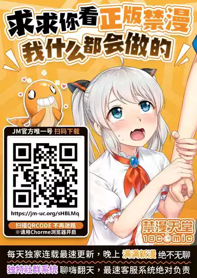 [Raise wa Futanari Bishoujo (orion)] Futanari Akuyaku Reijou – 40
