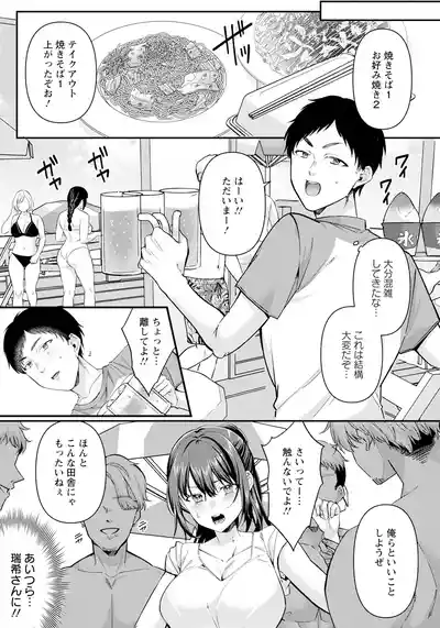 ANGEL Club 2025-06 [Digital] – 11