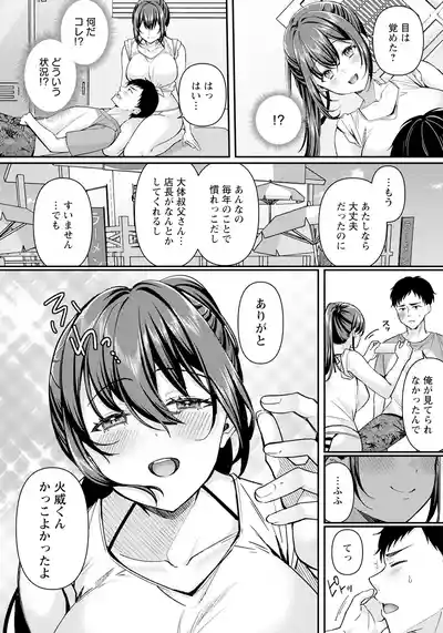 ANGEL Club 2025-06 [Digital] – 14