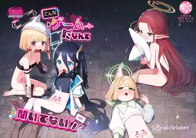 [Signal:Violet (Murasaki Shingou)] Konna Game da nante Kii t – 1