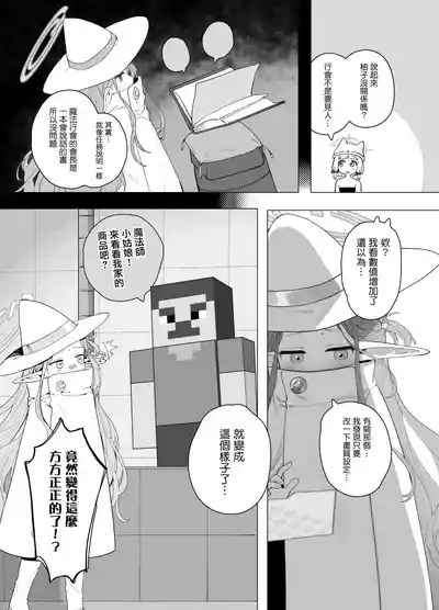 [Signal:Violet (Murasaki Shingou)] Konna Game da nante Kii t – 32