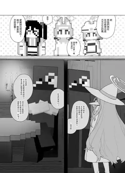 [Signal:Violet (Murasaki Shingou)] Konna Game da nante Kii t – 33