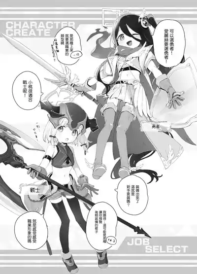 [Signal:Violet (Murasaki Shingou)] Konna Game da nante Kii t – 6