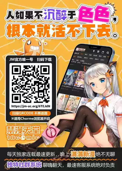(C105)[異常彼岸戦線(ヤルク)]白き魔女の猫難(にじさんじ)[DL版][禁漫漢化組] – 18