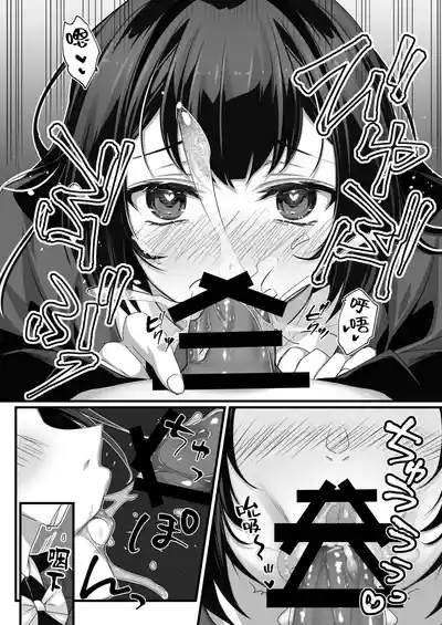 [Ichiokumangenjaya (Sanom)] Oji-san Suki no Beit JK ni Gyaku – 9