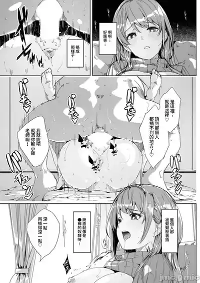 [ぐすたふ] 人妻尋求到子種為止/人妻が種を求むまで[禁漫漢化組] – 5