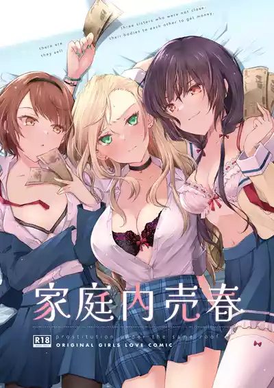 [Orico] Allowance Arms Race – 1