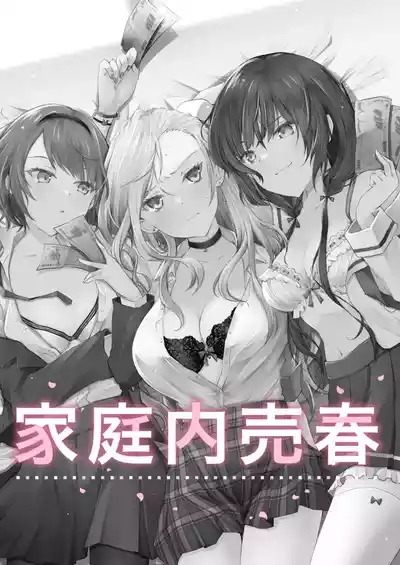[Orico] Allowance Arms Race – 2