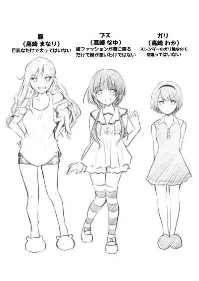 [Orico] Allowance Arms Race – 4