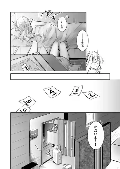 [Orico] Allowance Arms Race – 40