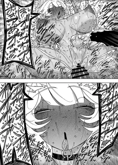 [NTラボ （NTロボ）] 为孩子放弃一切的夫妻迎来了幸福的结局（中文机翻） – 40