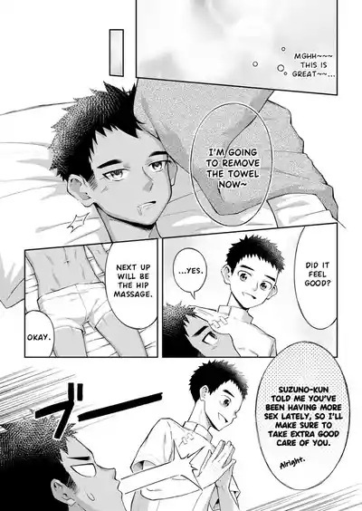 [Gakupoppo (Cara Subato)] Alright, I'm going to give your ge – 14