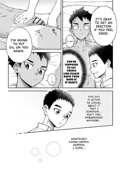 [Gakupoppo (Cara Subato)] Alright, I'm going to give your ge – 16