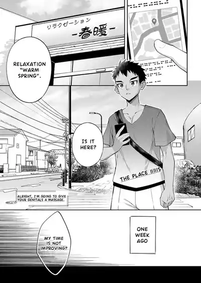 [Gakupoppo (Cara Subato)] Alright, I'm going to give your ge – 4
