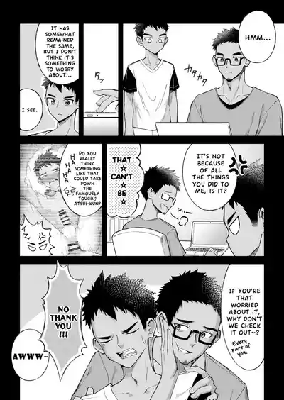 [Gakupoppo (Cara Subato)] Alright, I'm going to give your ge – 5