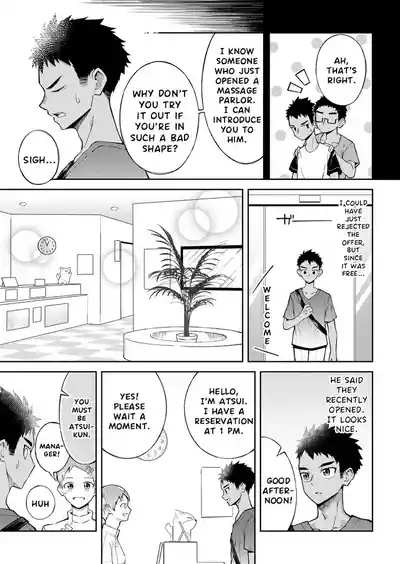 [Gakupoppo (Cara Subato)] Alright, I'm going to give your ge – 6