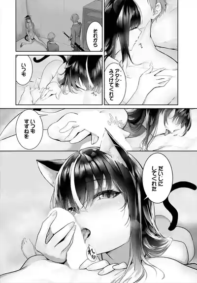 Dascomi Vol.37 [Digital] – 11