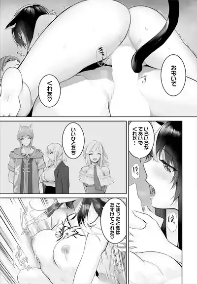 Dascomi Vol.37 [Digital] – 16